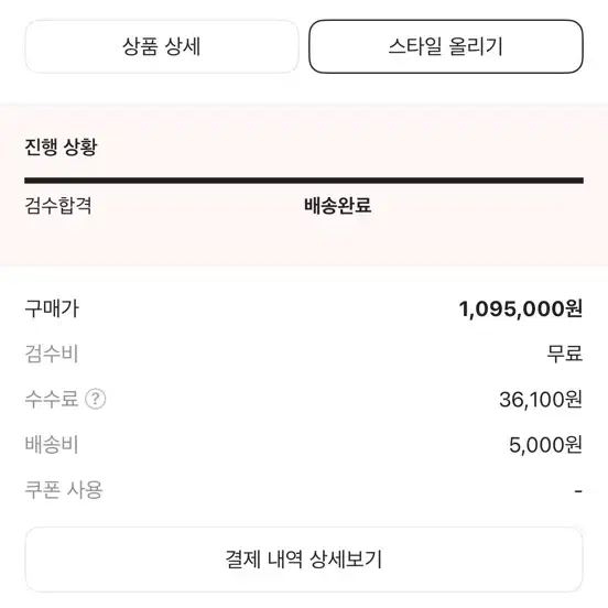 발렌시아가 러너 스니커즈 (42사이즈