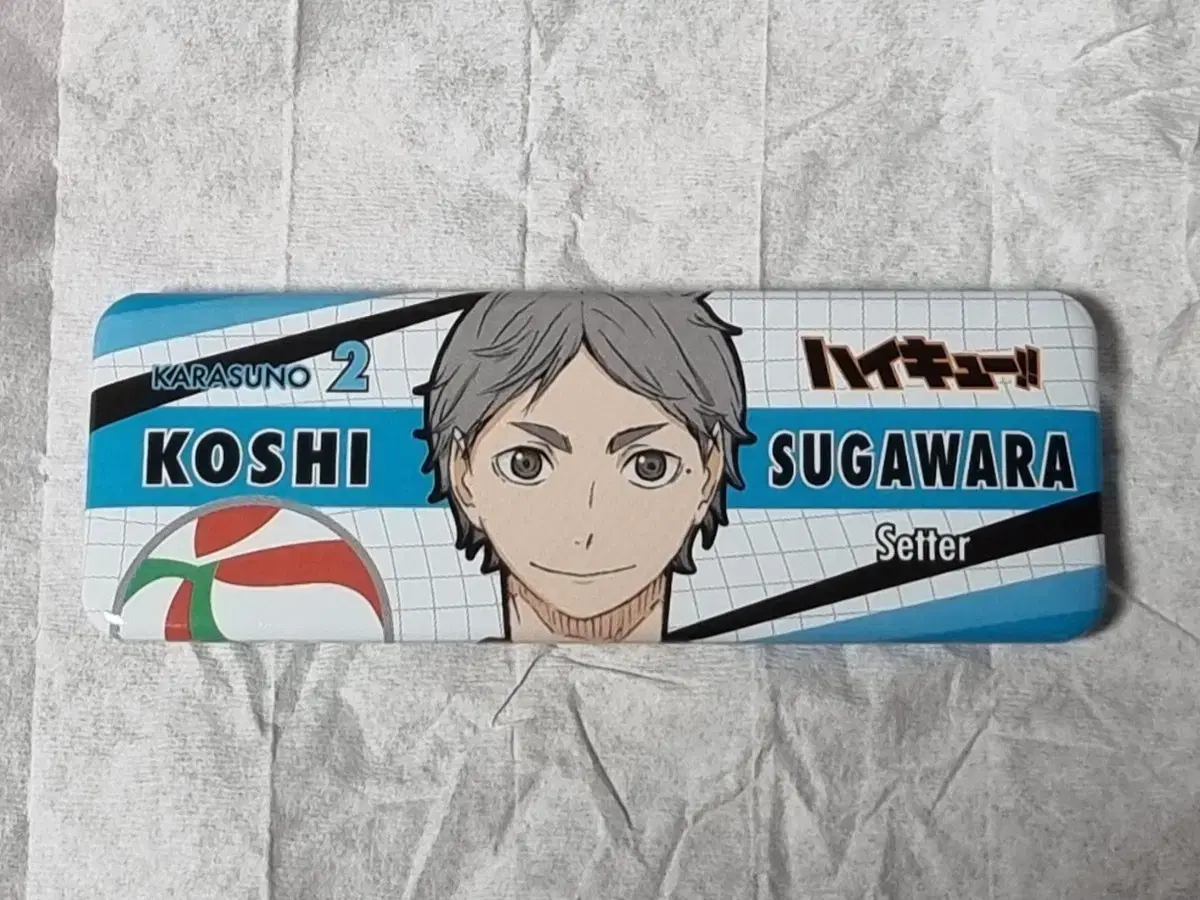 Haikyuu Sugawara Long Can Badge