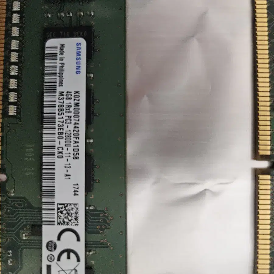 ddr3 램 4기가 7장. 2기가 2장