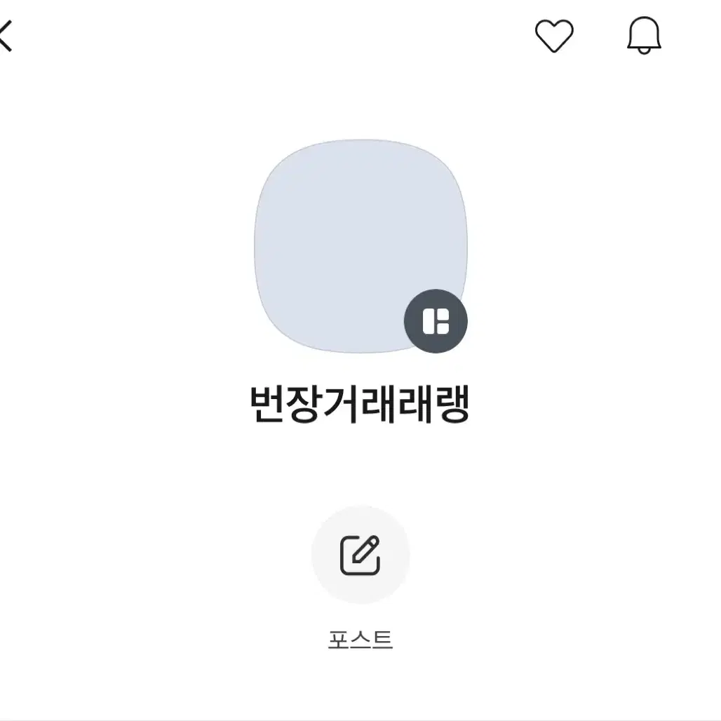 소니 헤드셋