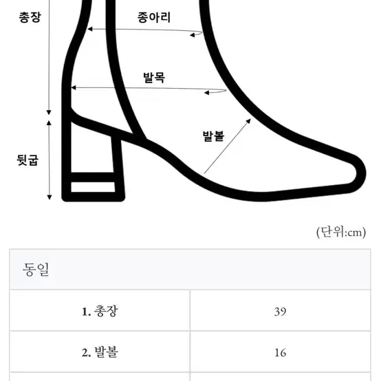 모아빈 롱부츠 235