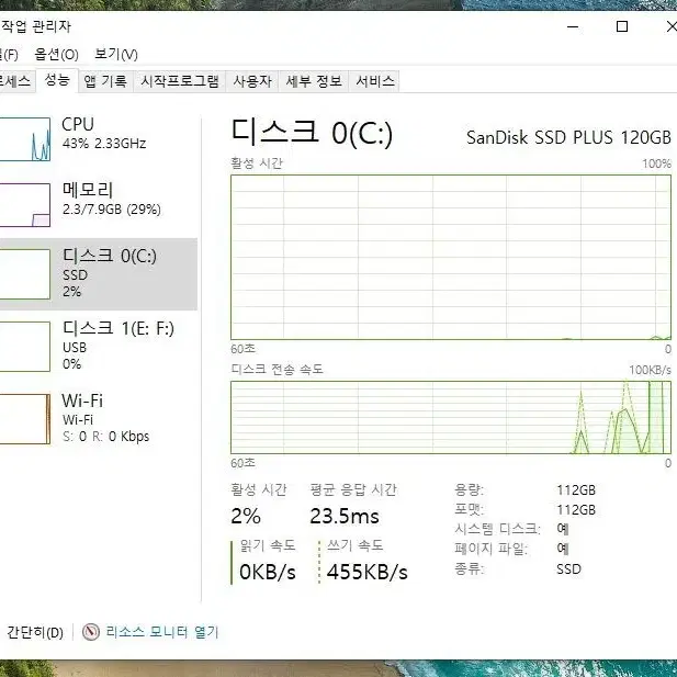 삼성 올인원 PC DP500A2D-AN12 G645T 120GB