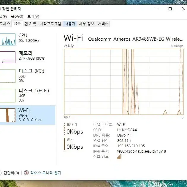 삼성 올인원 PC DP500A2D-AN12 G645T 120GB