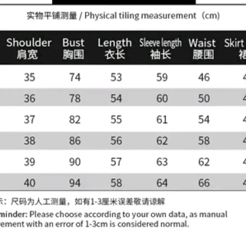 반택포 단간론파 키리기리 쿄코 코스프레