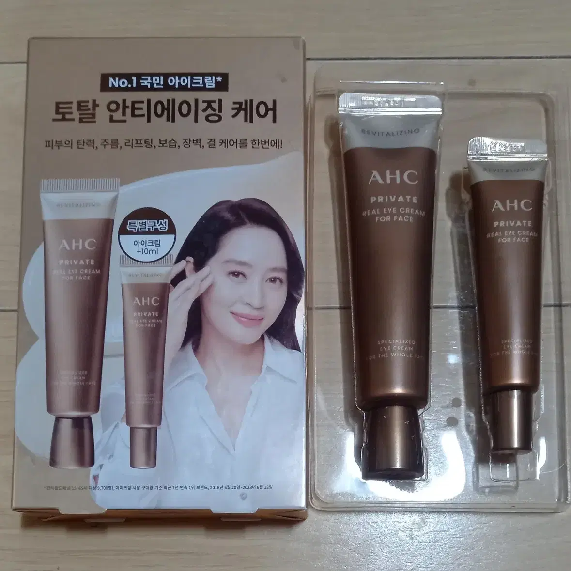 1+1) AHC 아이크림 30ml+10ml