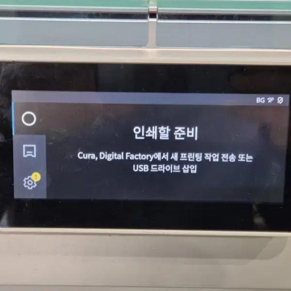 Ultimaker S5 3D Printer 3D 프린터 얼티메이커