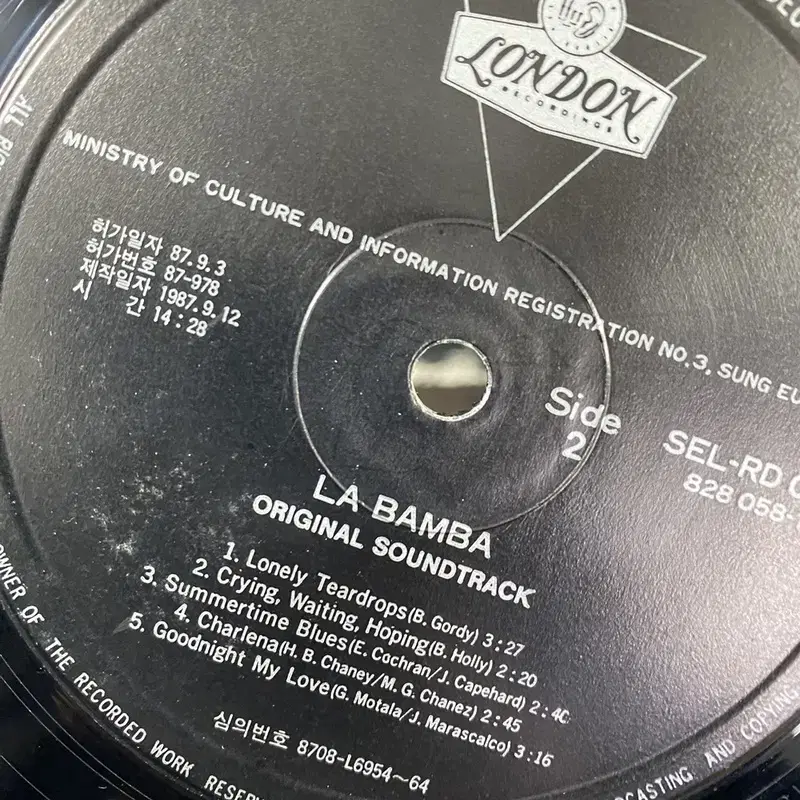 LABAMBA  LP / AA1859