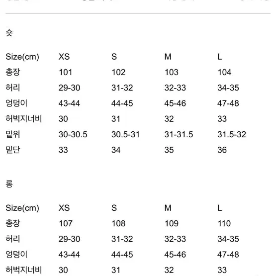 브론 세미와이드 fw 슬랙스 새상품 숏s