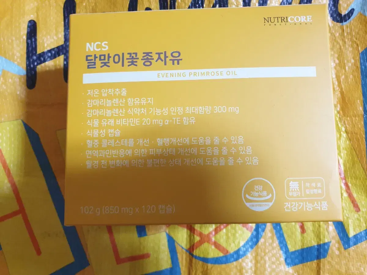 뉴트리코어 달맞이꽃종자유 NCS 감마리놀렌산 850mg x 120캡슐