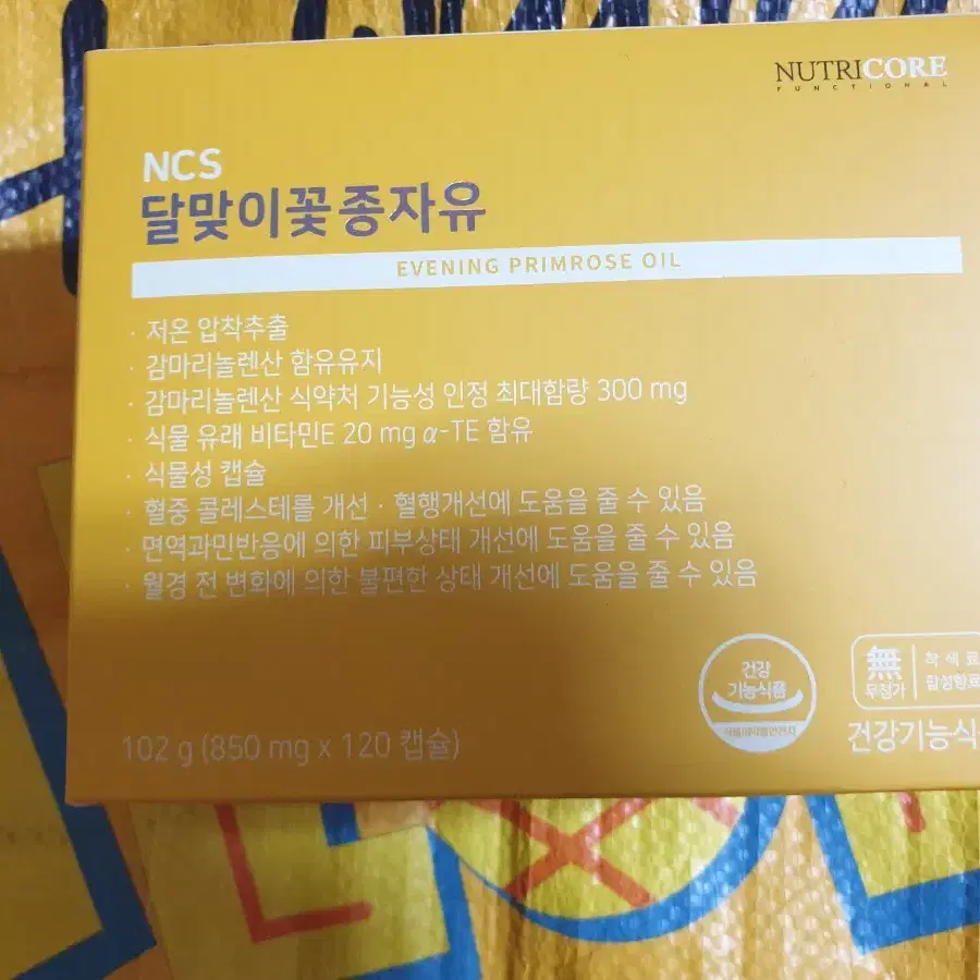 뉴트리코어 달맞이꽃종자유 NCS 감마리놀렌산 850mg x 120캡슐