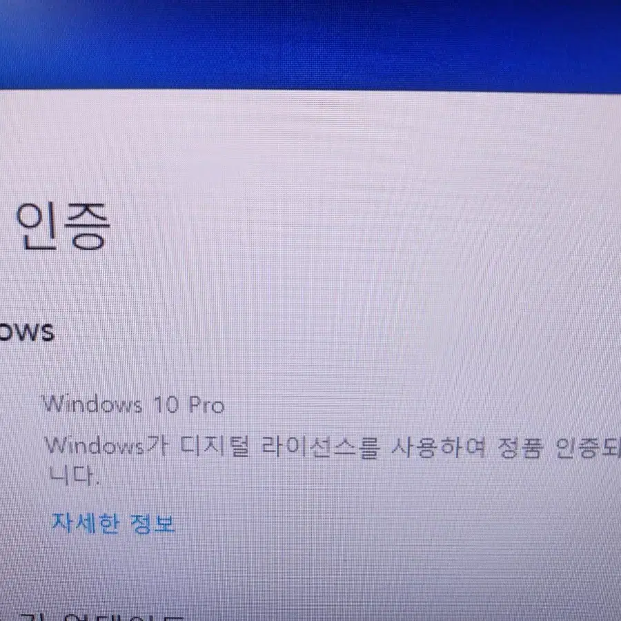 아수스 H110 CPU i5 7500 보드셋+외산램2400 8G