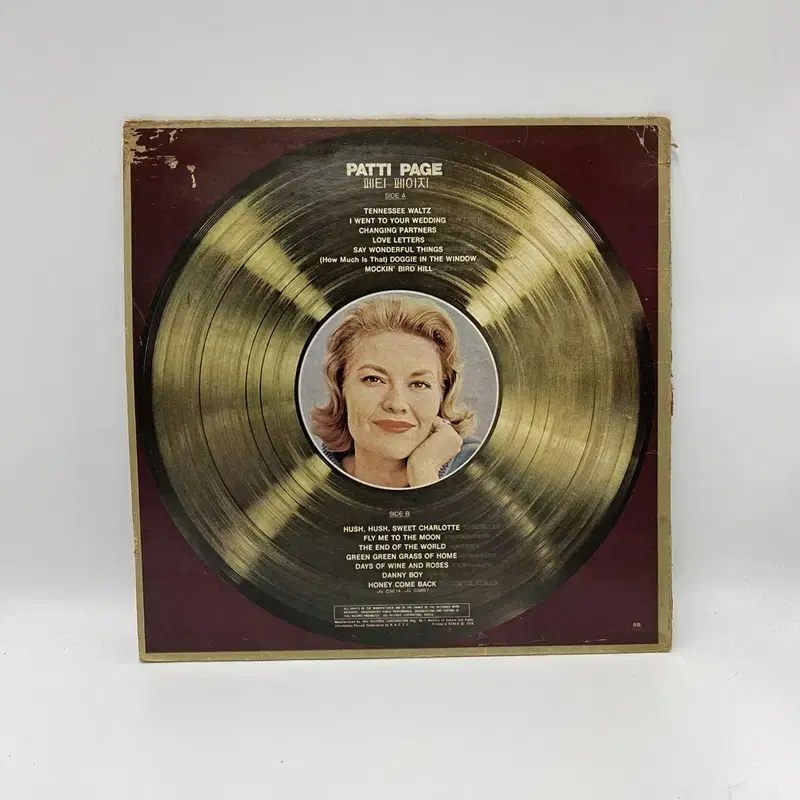 PATTI PAGE   LP / AA1891