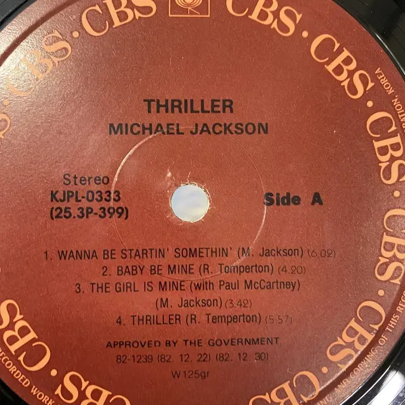 MICHAEL JACKSON LP / AA1898