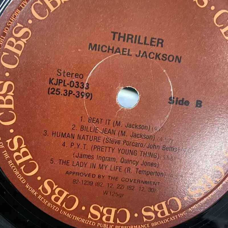 MICHAEL JACKSON LP / AA1898