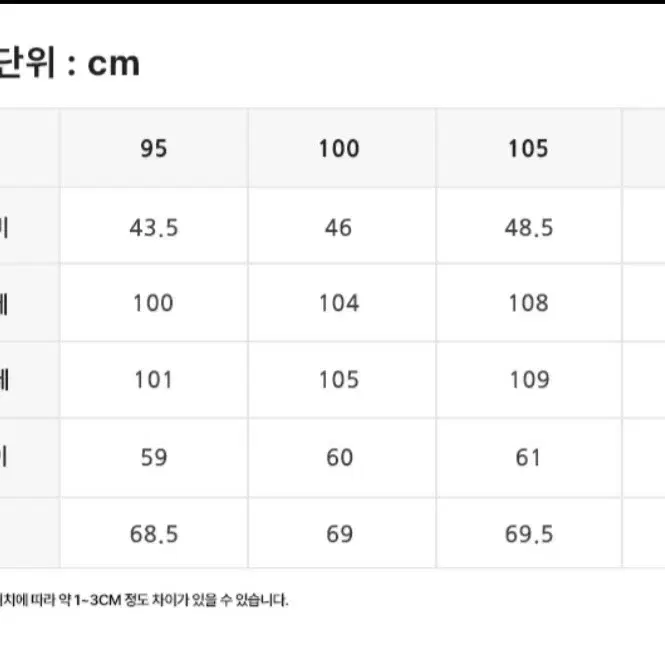 폴로 긴팔 카라티 100사이즈