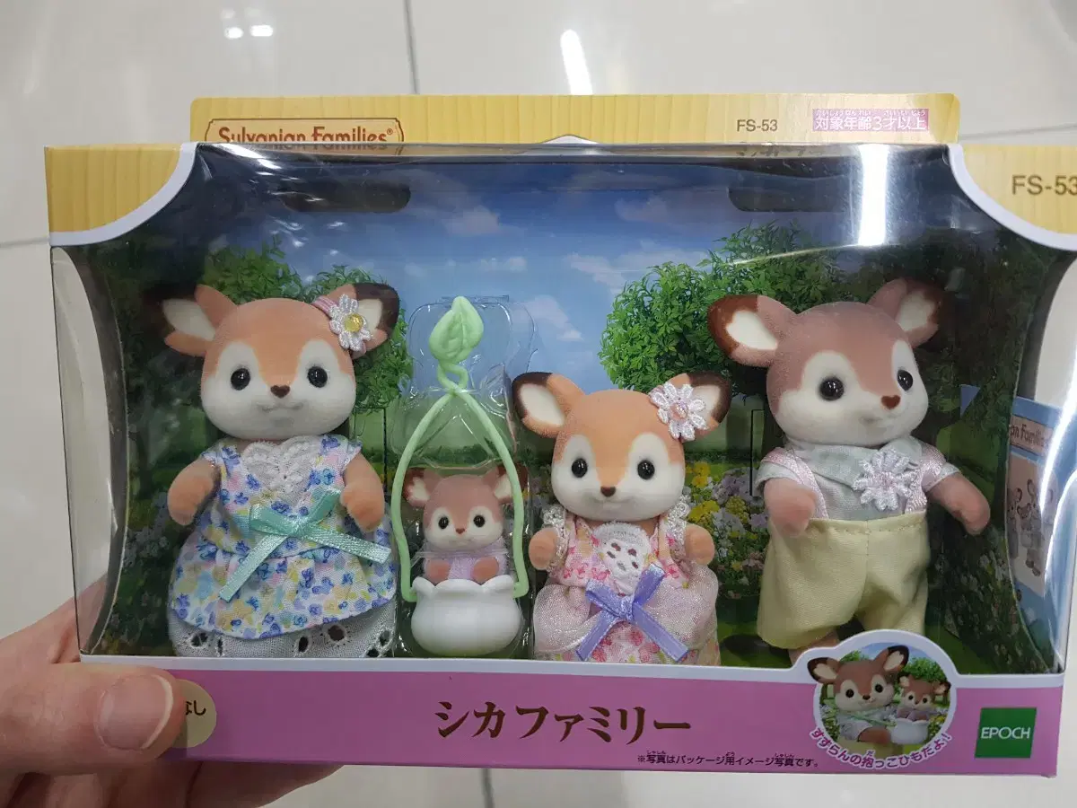 Sylvanian Flowering Deer Family Unsealed