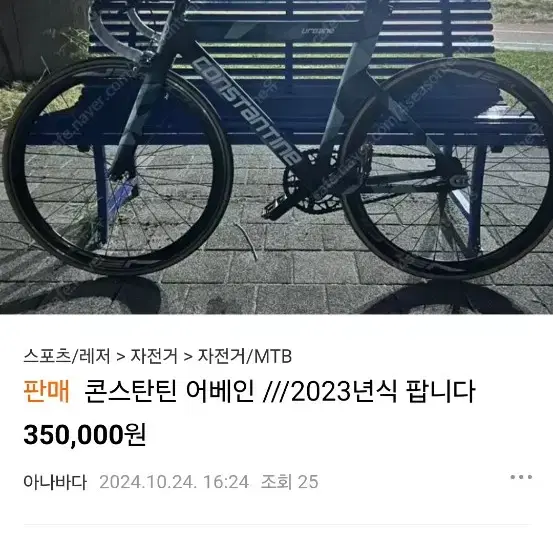 콘스탄틴 어베인 삽니다$$$$