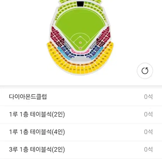 대한민국 vs 쿠바 3루 다크버건디석