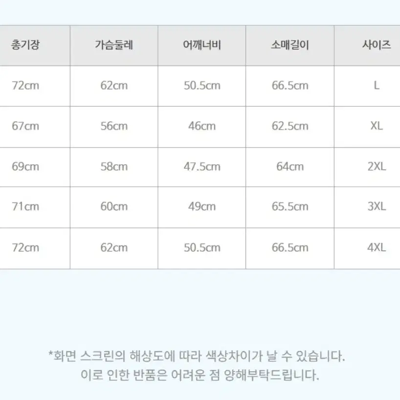 남성 초경량 겨울 심플 남자 숏패딩