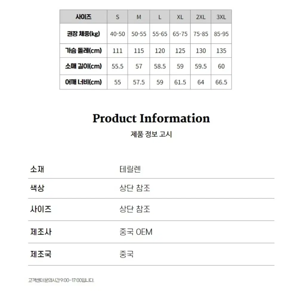 남녀 초경량 겨울 숏패딩