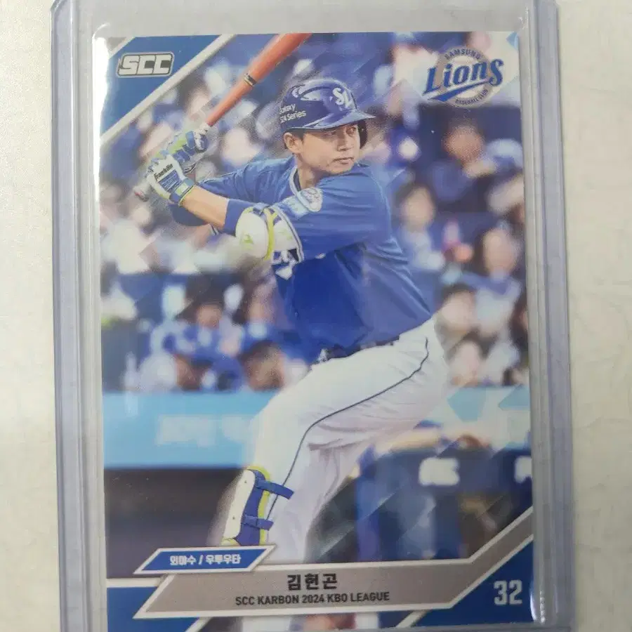 2024 KBO SCC 카본 김헌곤 베이스 카드 판매 삼성라이온즈