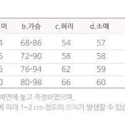 블랙 슬림핏 롱원피스 M XL 2XL (55 77 88) (038)