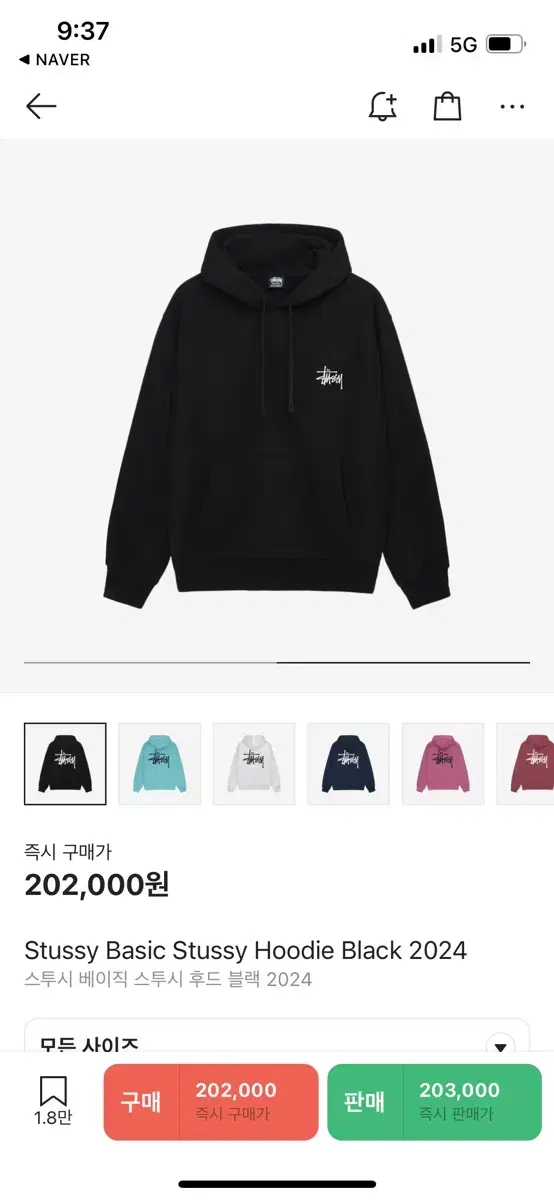 Today Only This Price Stussy Hoodie