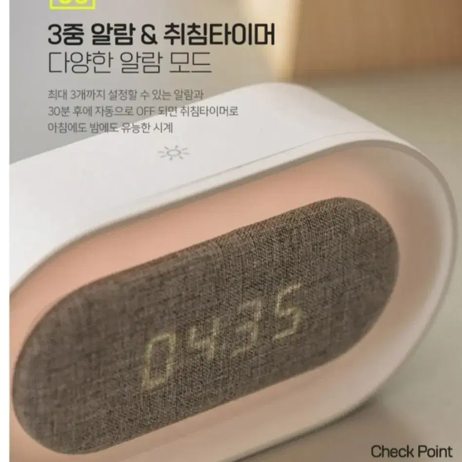 (새상품) PRISM 충전식 LED 알람용 무드램프 PM-820WH 17