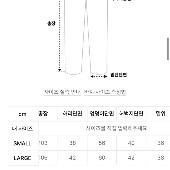 워크샵 오픈니 팬츠 그레이