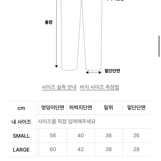 워크샵 오픈니 팬츠 그레이