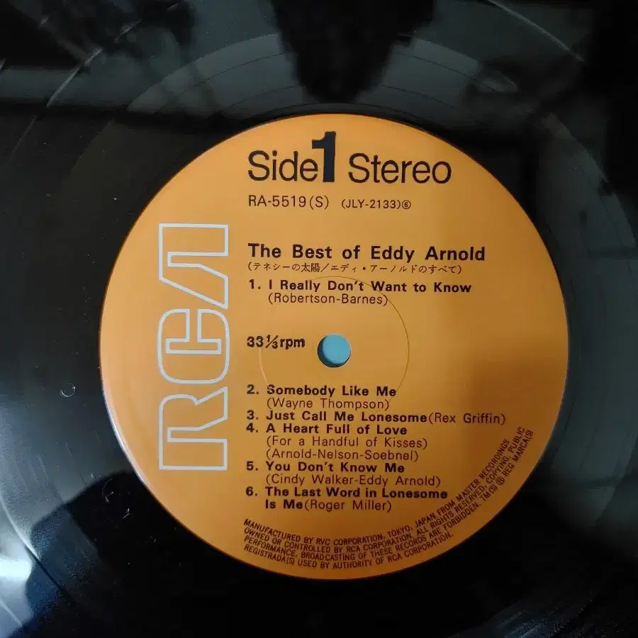 EDDY ARNOLD 2LP 음반 t (LP 턴테이블 오디오 앰프