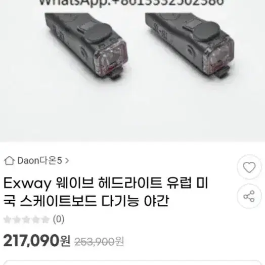 제작보드 마운틴보드 전동보드 팝니다