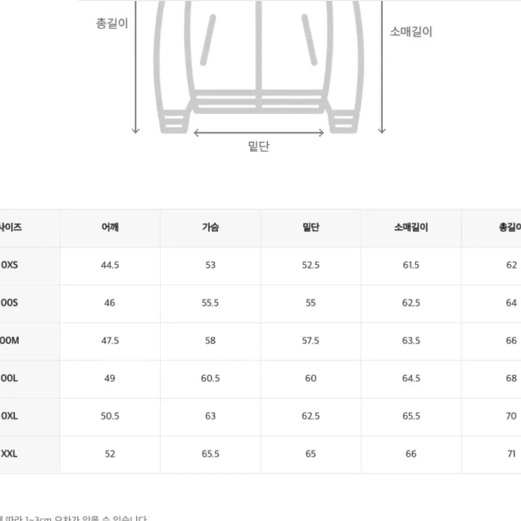 챔피온 경량패딩 네이비 (L)