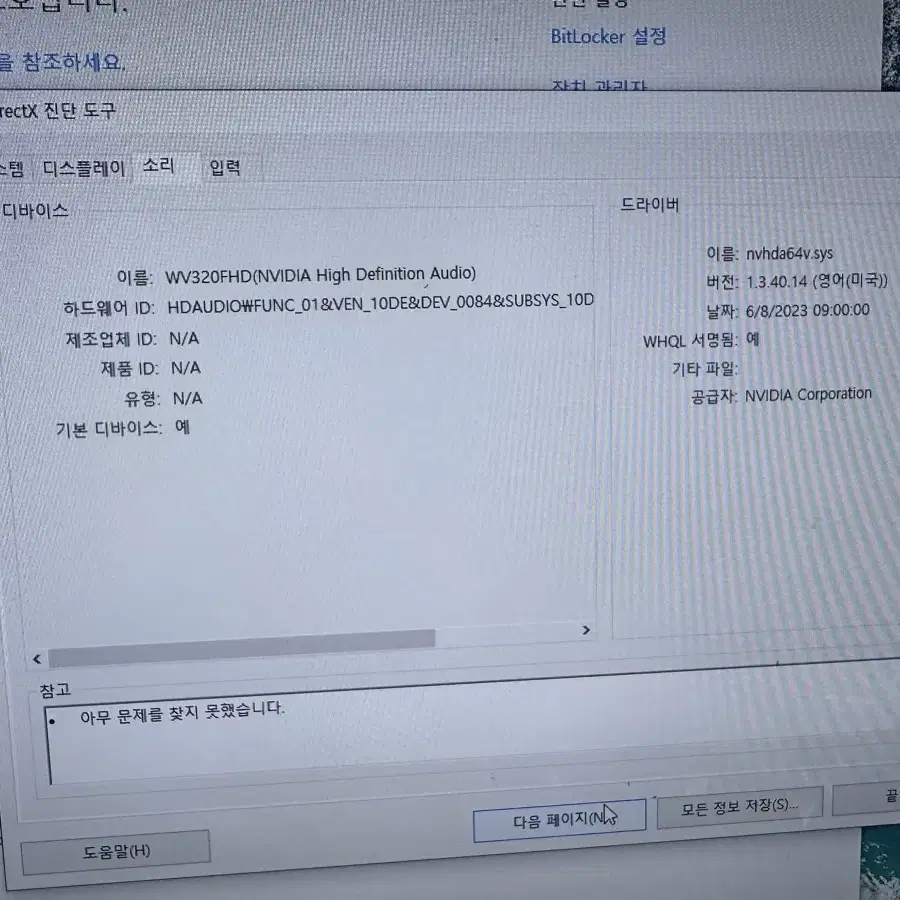 개인컴퓨터 조립컴퓨터 중고컴퓨터 중고본체 i5-10400 gtx1060