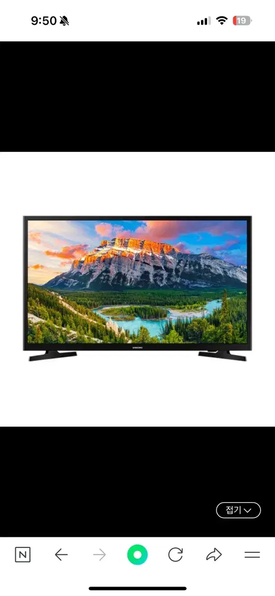 삼성 TV UN43J5020AF