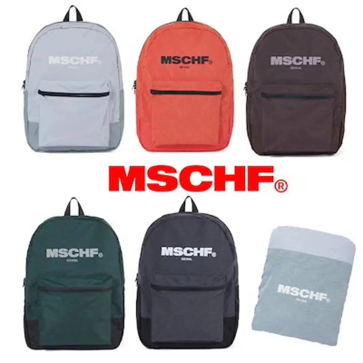 미스치프 Packable Backpack green