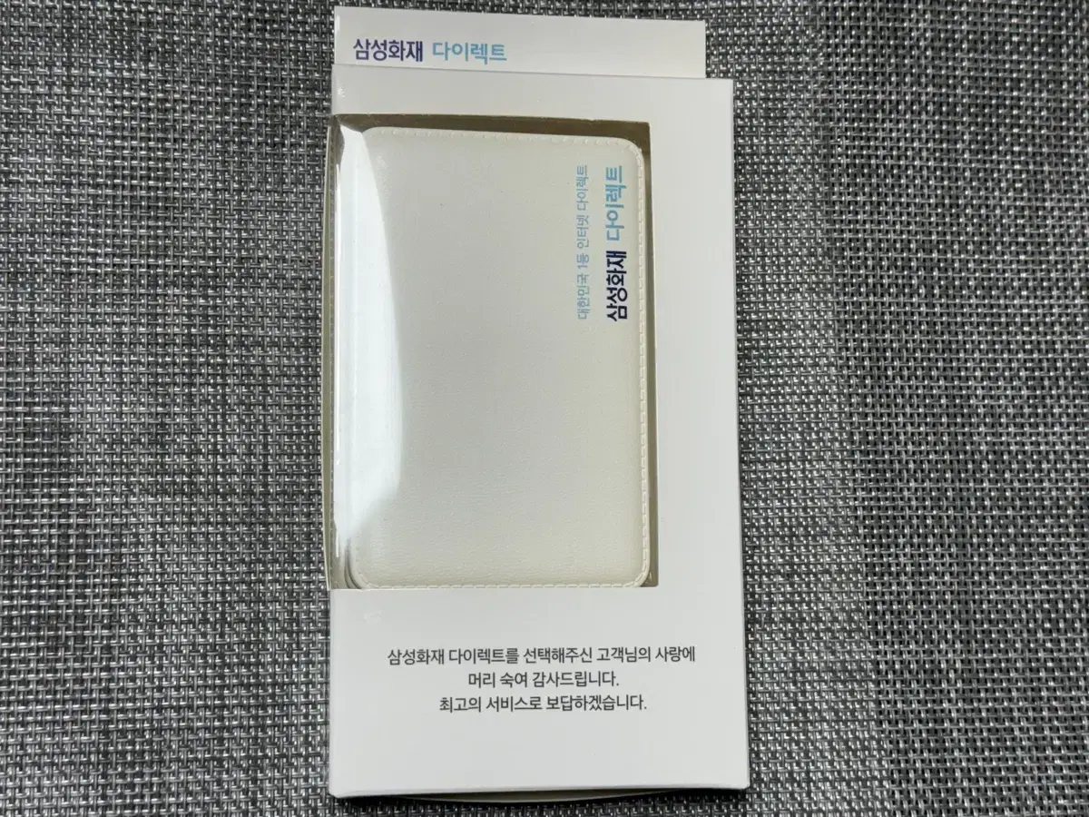 보조배터리 5000mAh 팝니다.