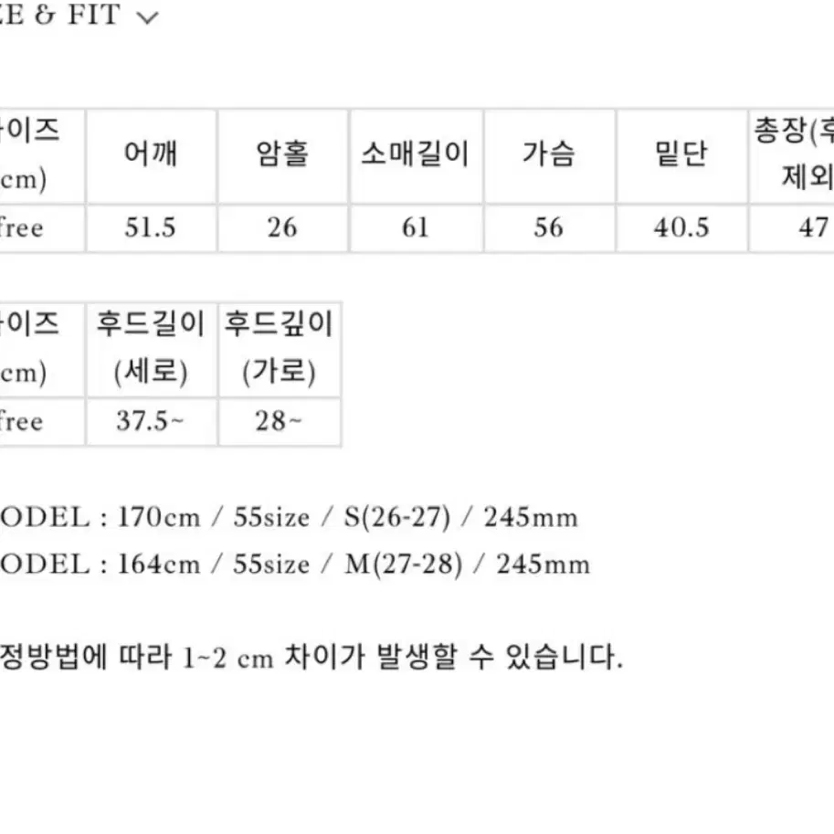 더위시 리즈 코지후드집업 핑크(실사o)