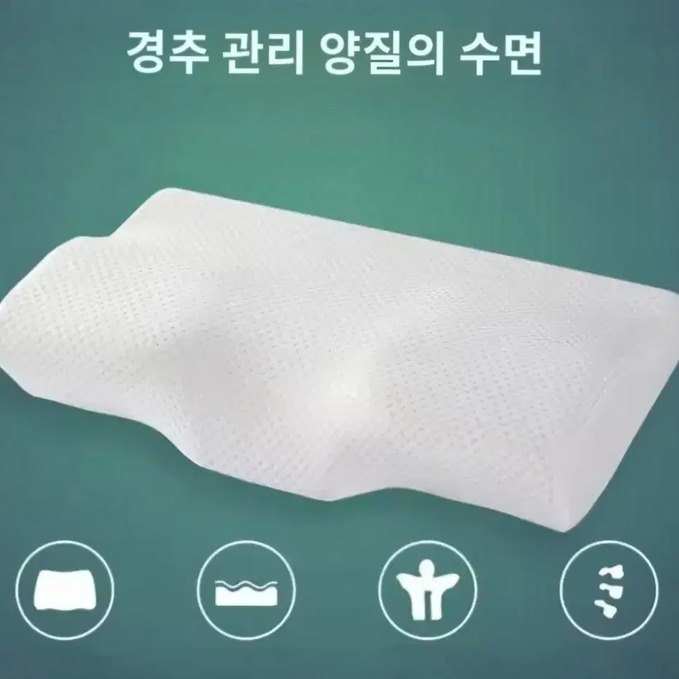 호텔 메모리폼 베개 목디스크 목통증 예방 꿀잠 푹신한 베개