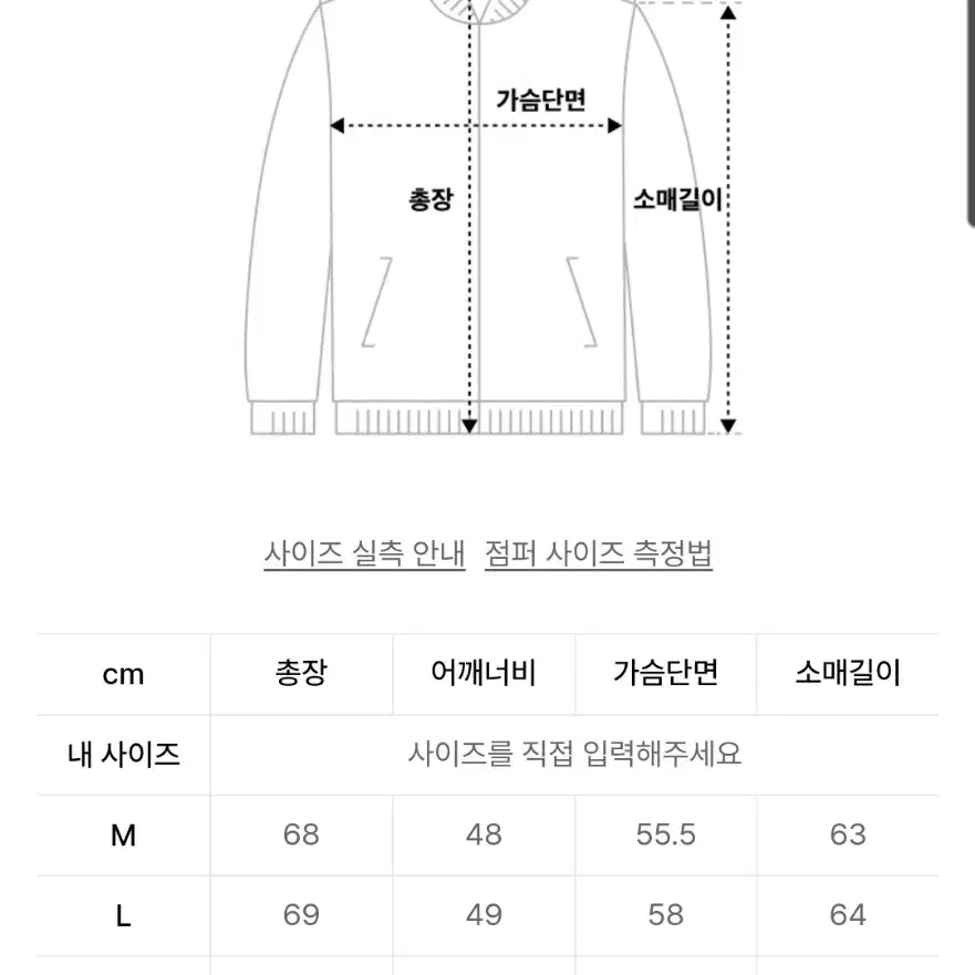 스페로네 B-3 리얼 무스탕 L