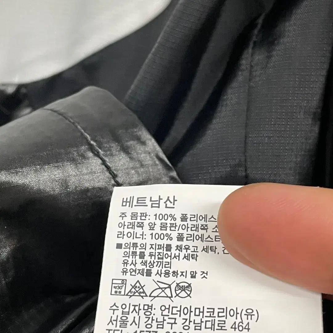 105)언더아머 셀리언트 기능성 바람막이