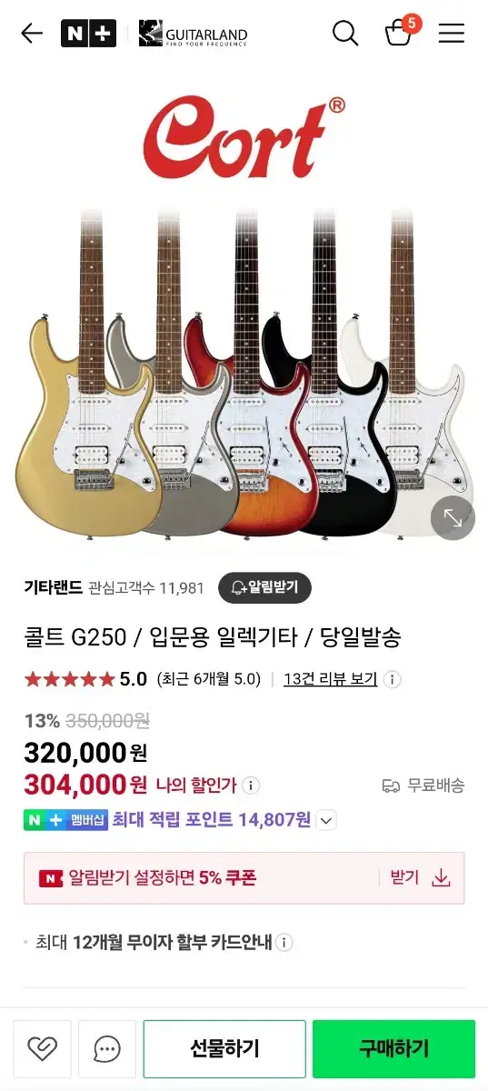 콜트 g250 골드 팝니다