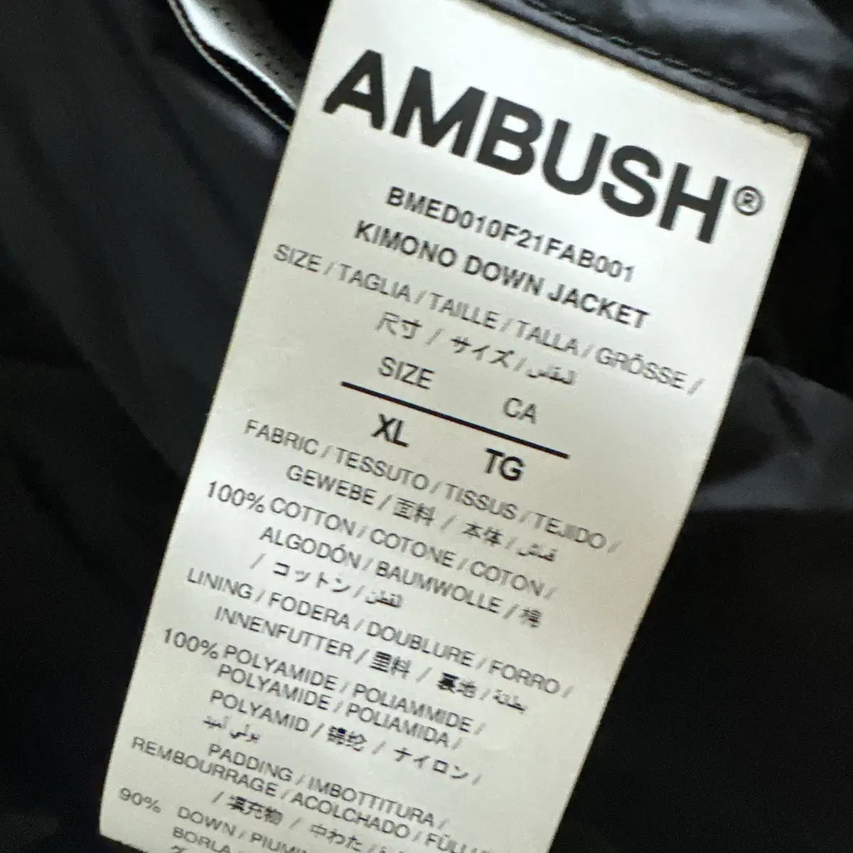 [XL]AMBUSH 21fw 엠부쉬 스탠드업 칼라 패딩 블랙