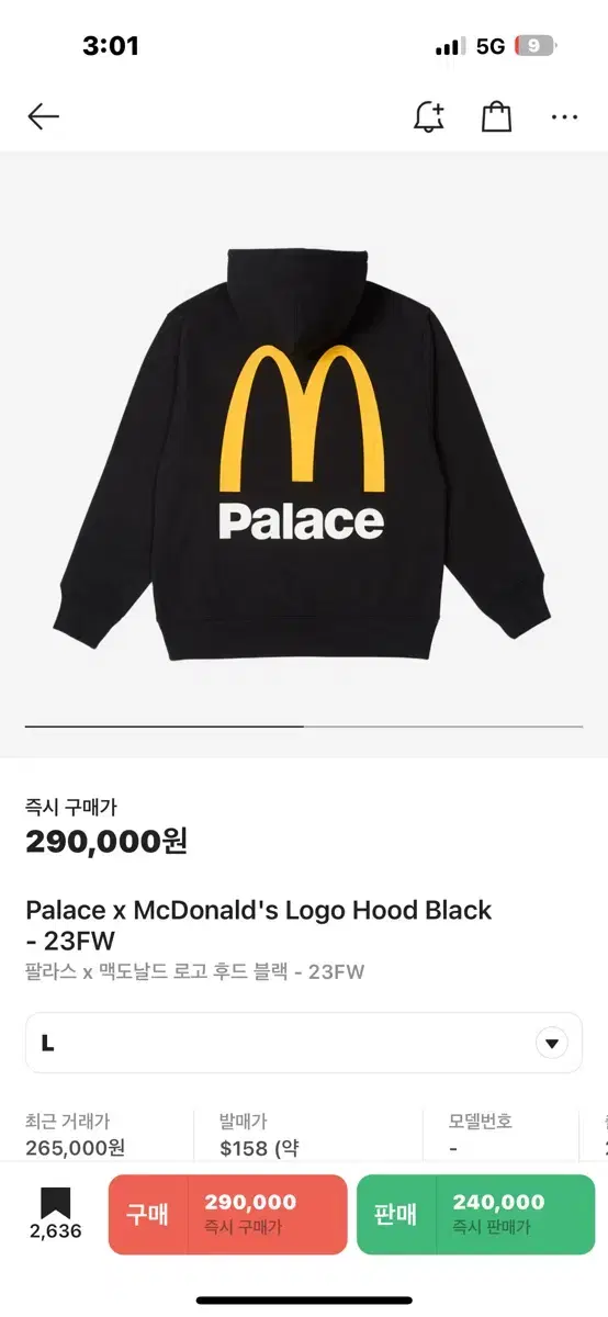 Pallas McDonald Hood