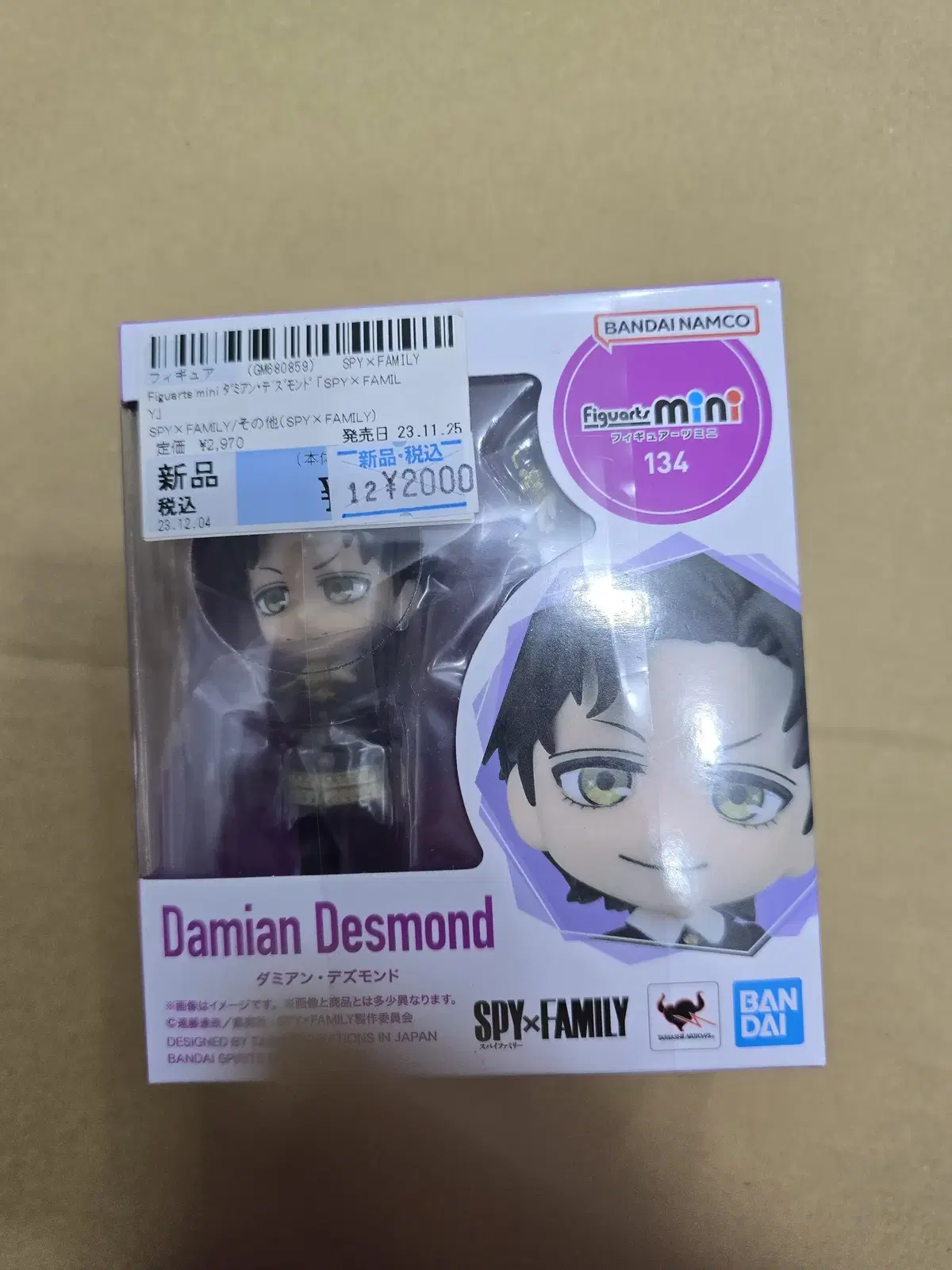 SPY FAMILY SPY FAMILY FiguresAtsumini Damien Desmond Figure Unsealed