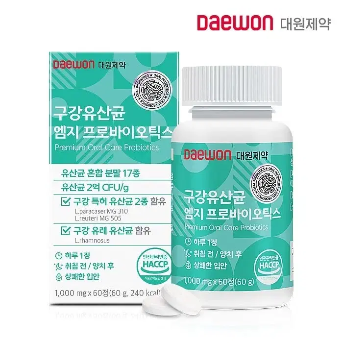 구강유산균 1000mg 60정 2개월분