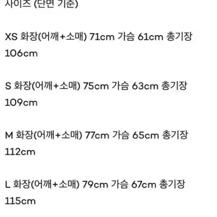 애프터프레이 투어리스트 발마칸s