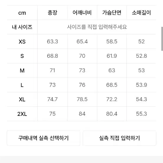 아디다스 퍼자켓