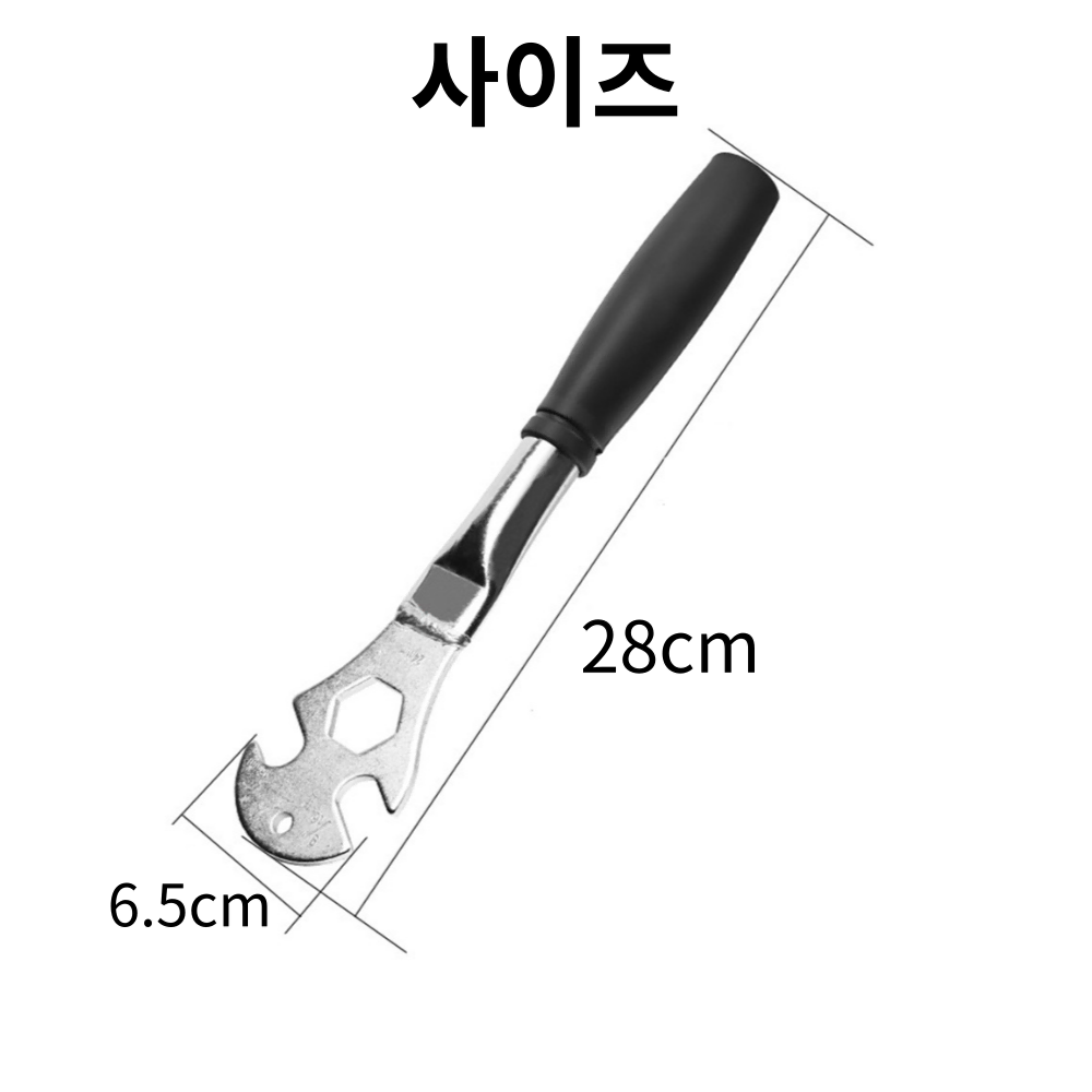 자전거브랜딩 자전거 페달 분리 렌치 공구 스패너