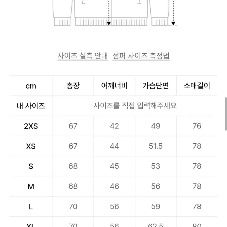 아디다스 리버시블 자켓